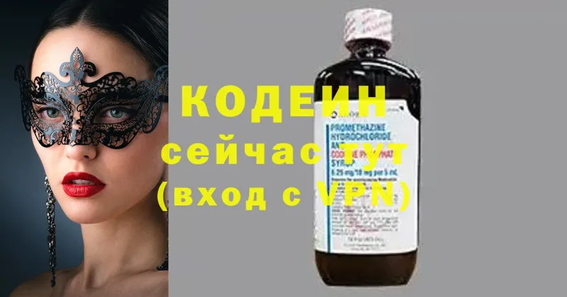 Кодеиновый сироп Lean Purple Drank  Ревда 