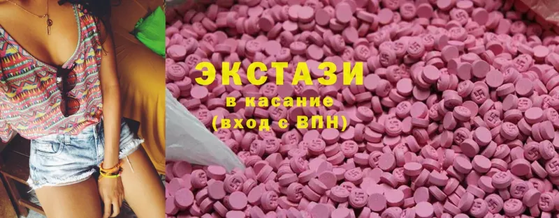 Ecstasy VHQ  Ревда 